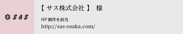 企業案件実績9