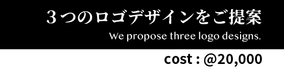 ロゴデザイン見出し