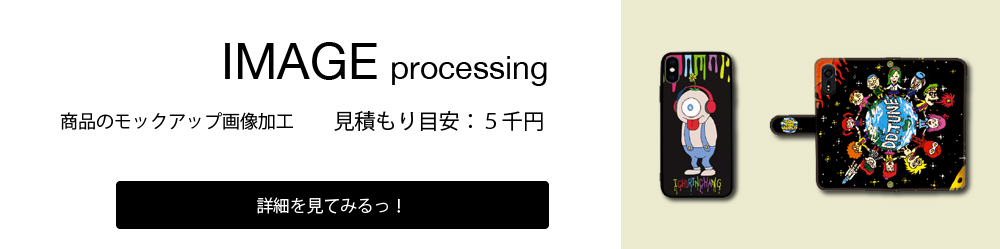 バナーデザイン